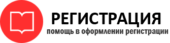 прописка в Богородске id587154